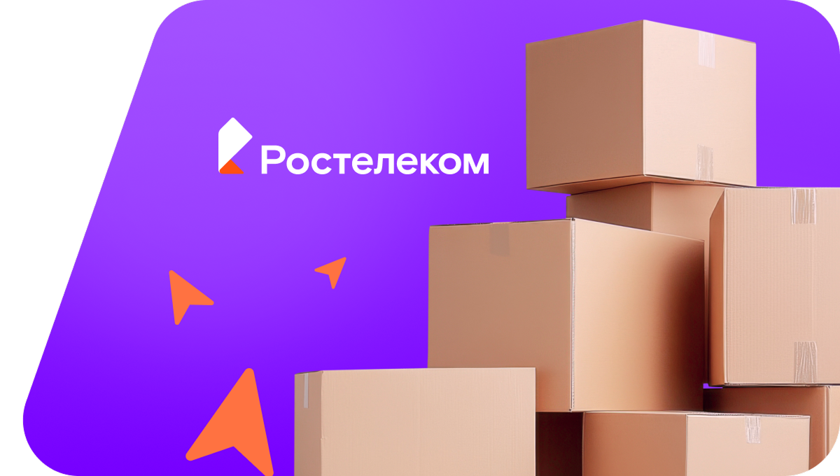 Переезд в новую квартирув&nbsp;хутор Пимено-Черни (Волгоградская область)